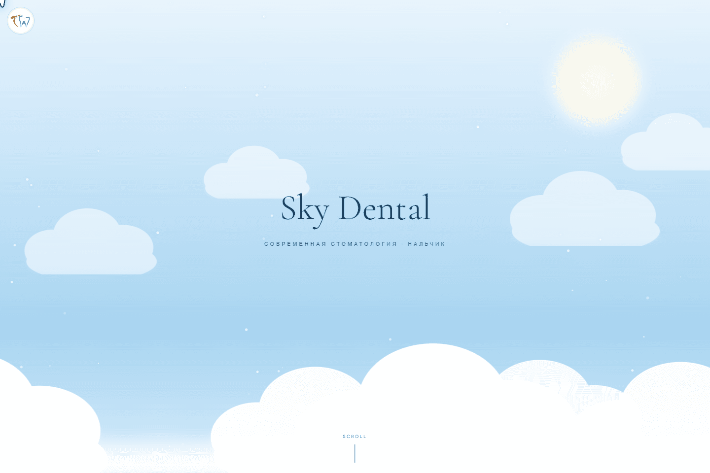 Главный экран сайта стоматологической клиники Sky Dental